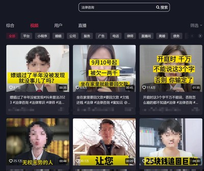 法律咨詢何以成為中文互聯網最好的“電子榨菜”？