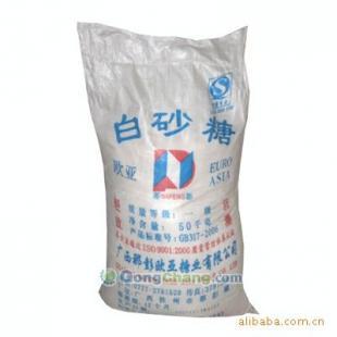 供應(yīng)廣西白砂糖,廣西白砂糖報(bào)價(jià)價(jià)格_食品.飲料_世界工廠(chǎng)網(wǎng)中國(guó)產(chǎn)品信息庫(kù)