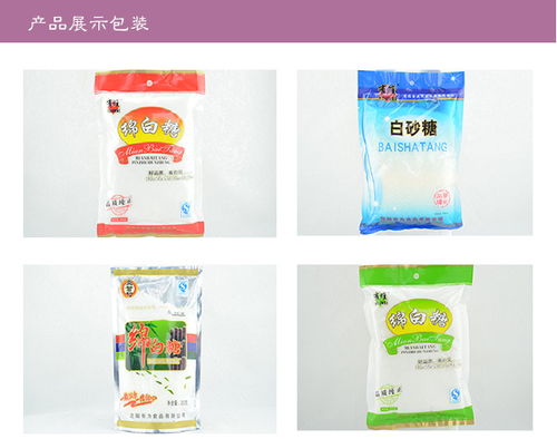 白砂糖哪家好 有為食品 在線咨詢 吉林白砂糖